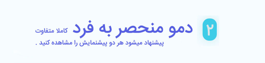 قالب وردپرس کسب و کار Capital - قالب وردپرس سرمایه - قالب چندمنظوره Capital - قالب وردپرس راستچین شده Capital | قالب کسب و کار