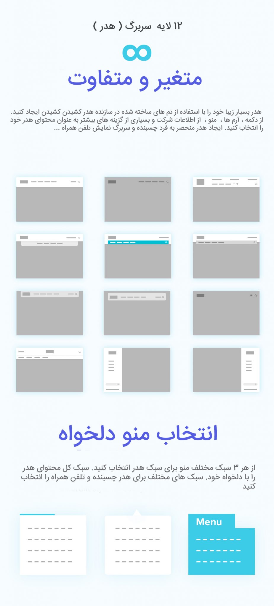 قالب وردپرس کسب و کار Capital - قالب وردپرس سرمایه - قالب چندمنظوره Capital - قالب وردپرس راستچین شده Capital | قالب کسب و کار