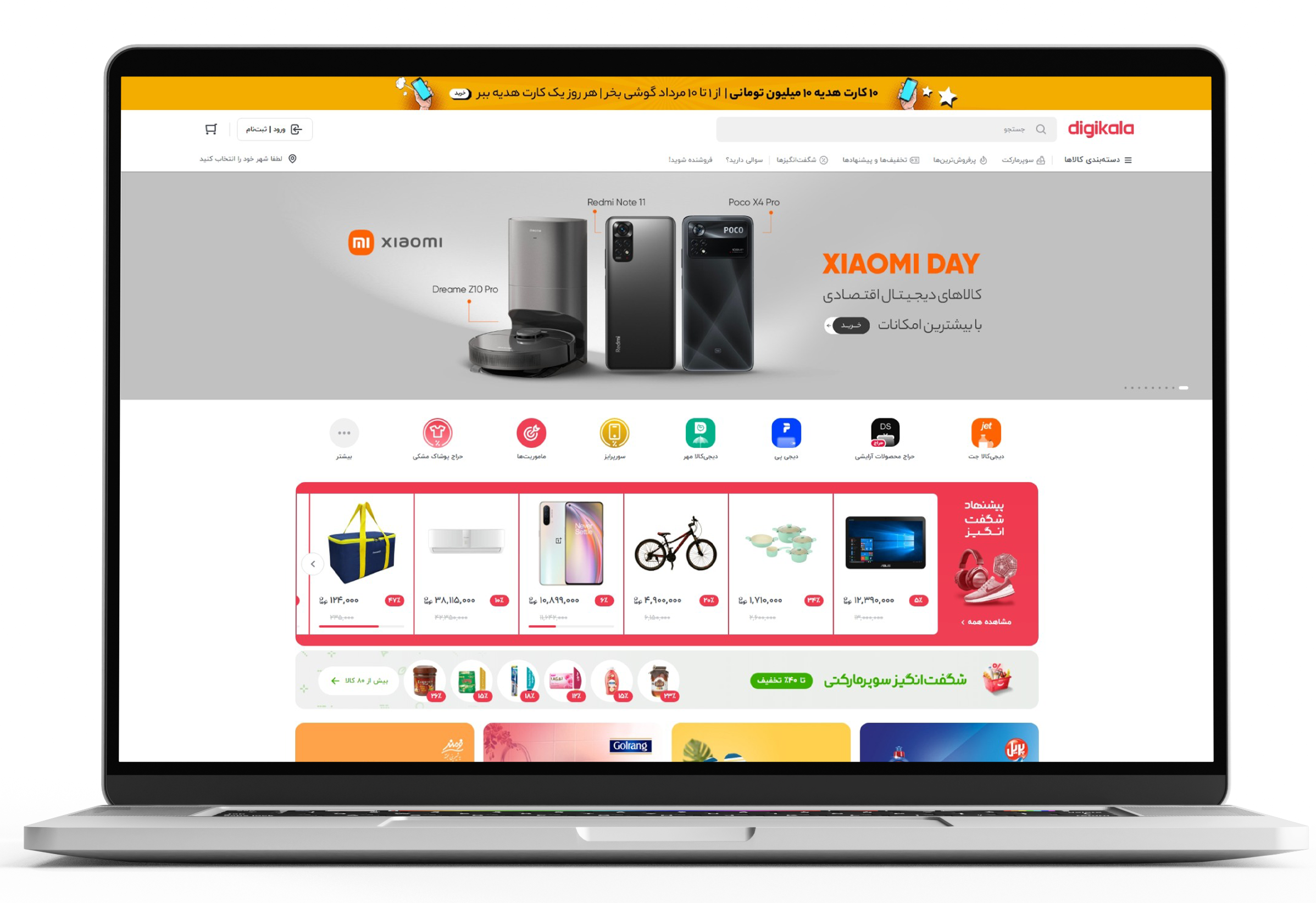 خدمات طراحی و پشتیبانی سایت در تنکابن ، رامسر ، چالوس