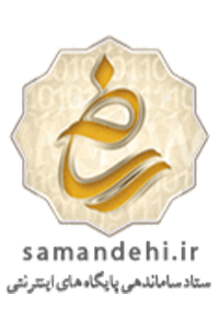 نشان ملی ثبت