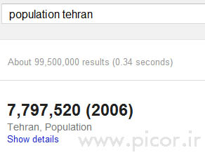 google-population