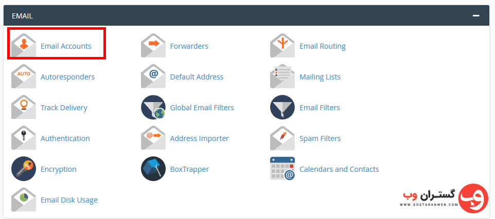 آموزش ساخت ایمیل در سی پنل | Add Email Account