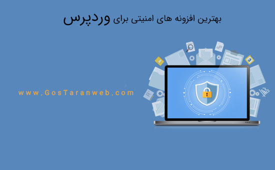 بهترین 