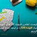 شورت کدهای مهم افزونه EDD | ایزی دیجیتال دانلود