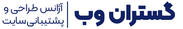 گستران وب